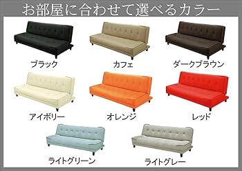Amazon｜ソファーベッド ソファベッド ソファーベット シングル